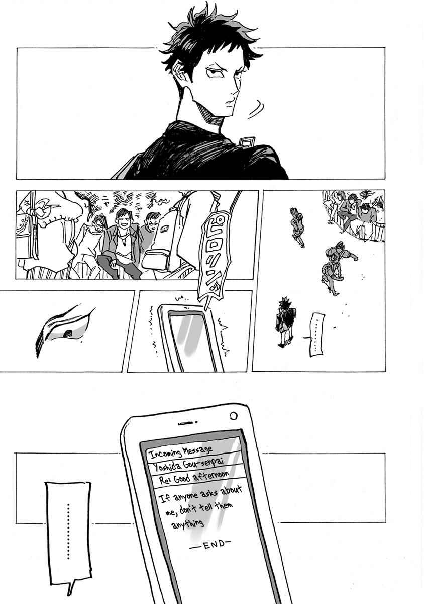 Page 15 Chapter 2 Ringo, Ki kara Ochiru