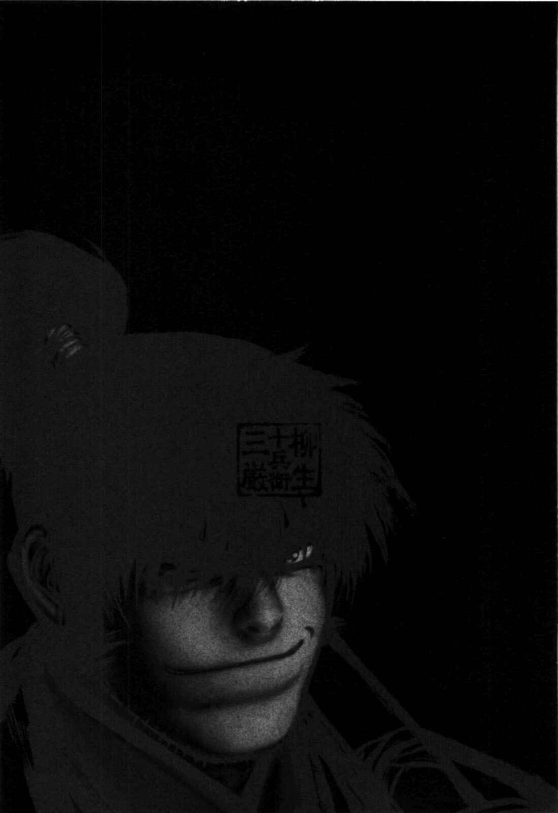 Page 1 Chapter 84 The Yagyu Ninja Scrolls: Revenge of the Hori Clan