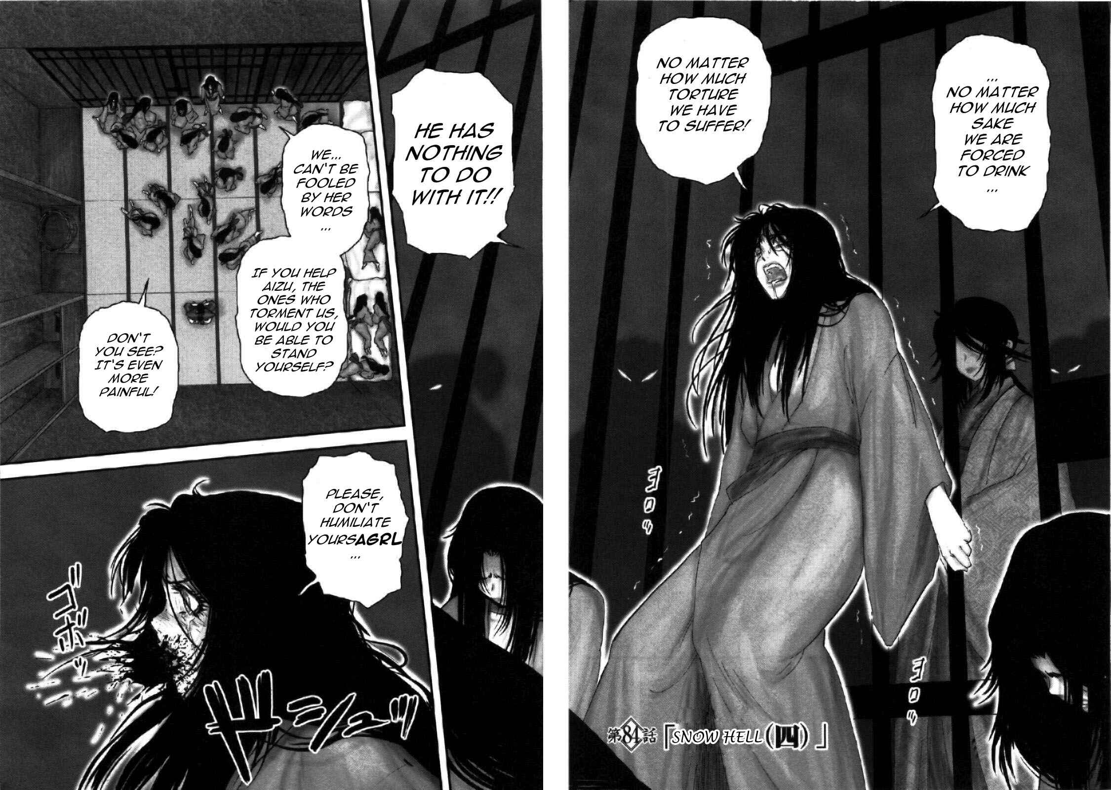 Page 3 Chapter 84 The Yagyu Ninja Scrolls: Revenge of the Hori Clan