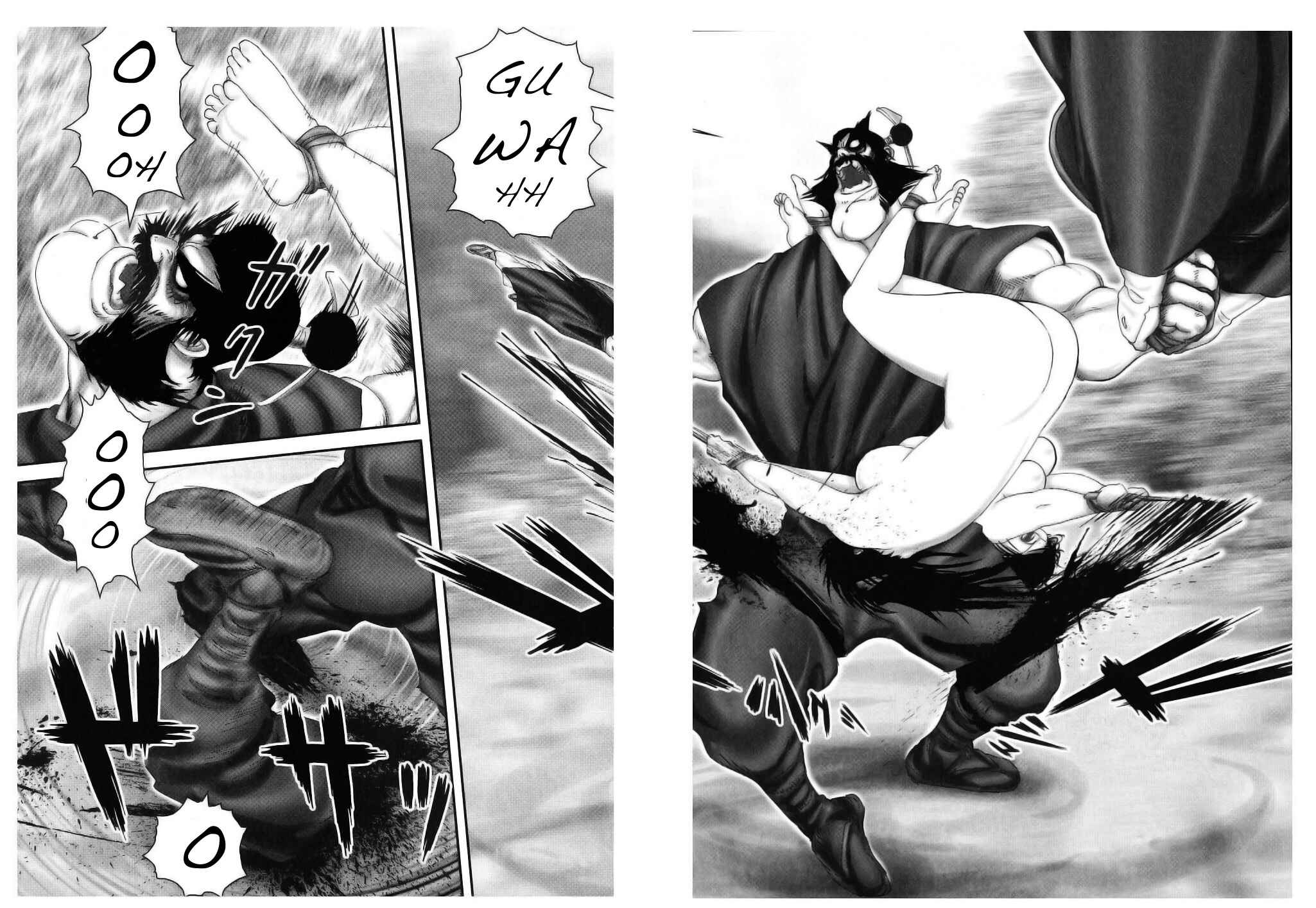 Page 12 Chapter 49 The Yagyu Ninja Scrolls: Revenge of the Hori Clan