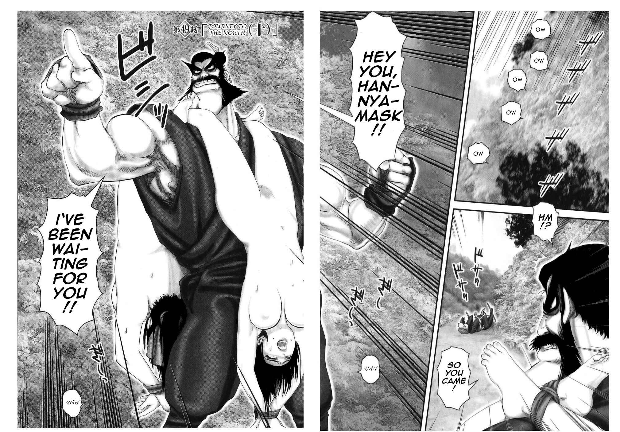 Page 4 Chapter 49 The Yagyu Ninja Scrolls: Revenge of the Hori Clan