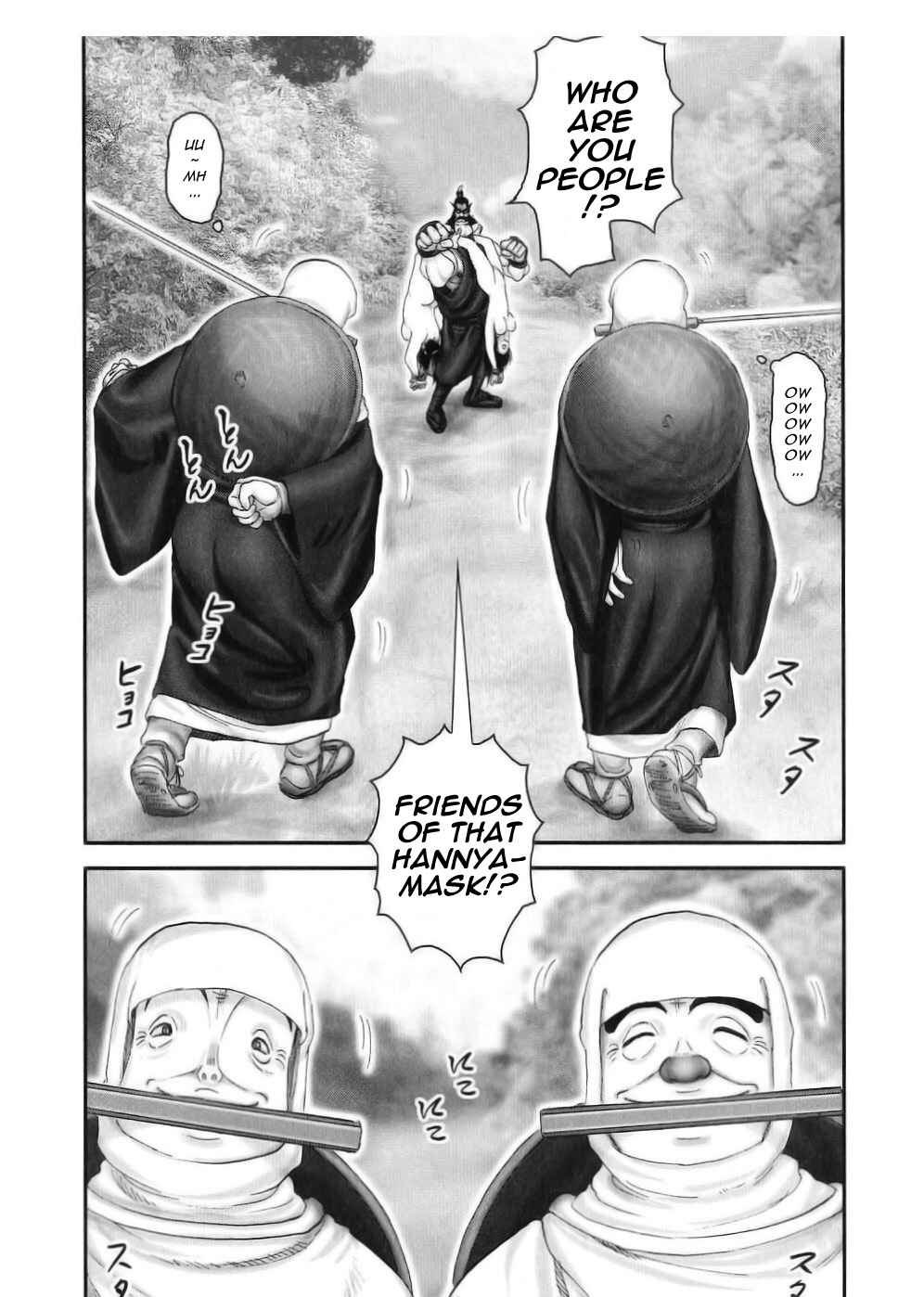 Page 7 Chapter 49 The Yagyu Ninja Scrolls: Revenge of the Hori Clan
