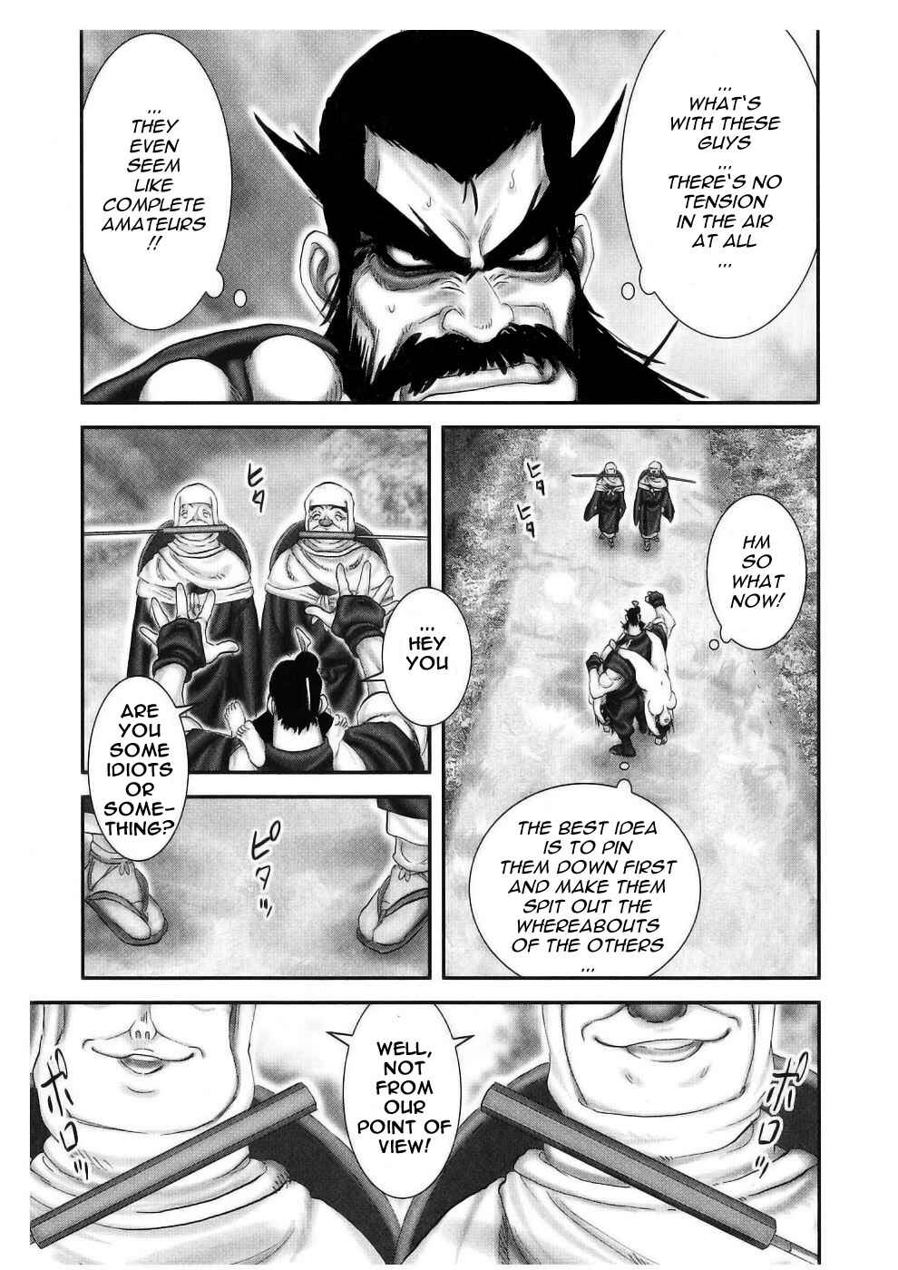 Page 8 Chapter 49 The Yagyu Ninja Scrolls: Revenge of the Hori Clan