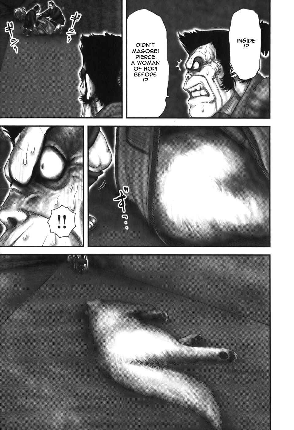 Page 16 Chapter 18 The Yagyu Ninja Scrolls: Revenge of the Hori Clan