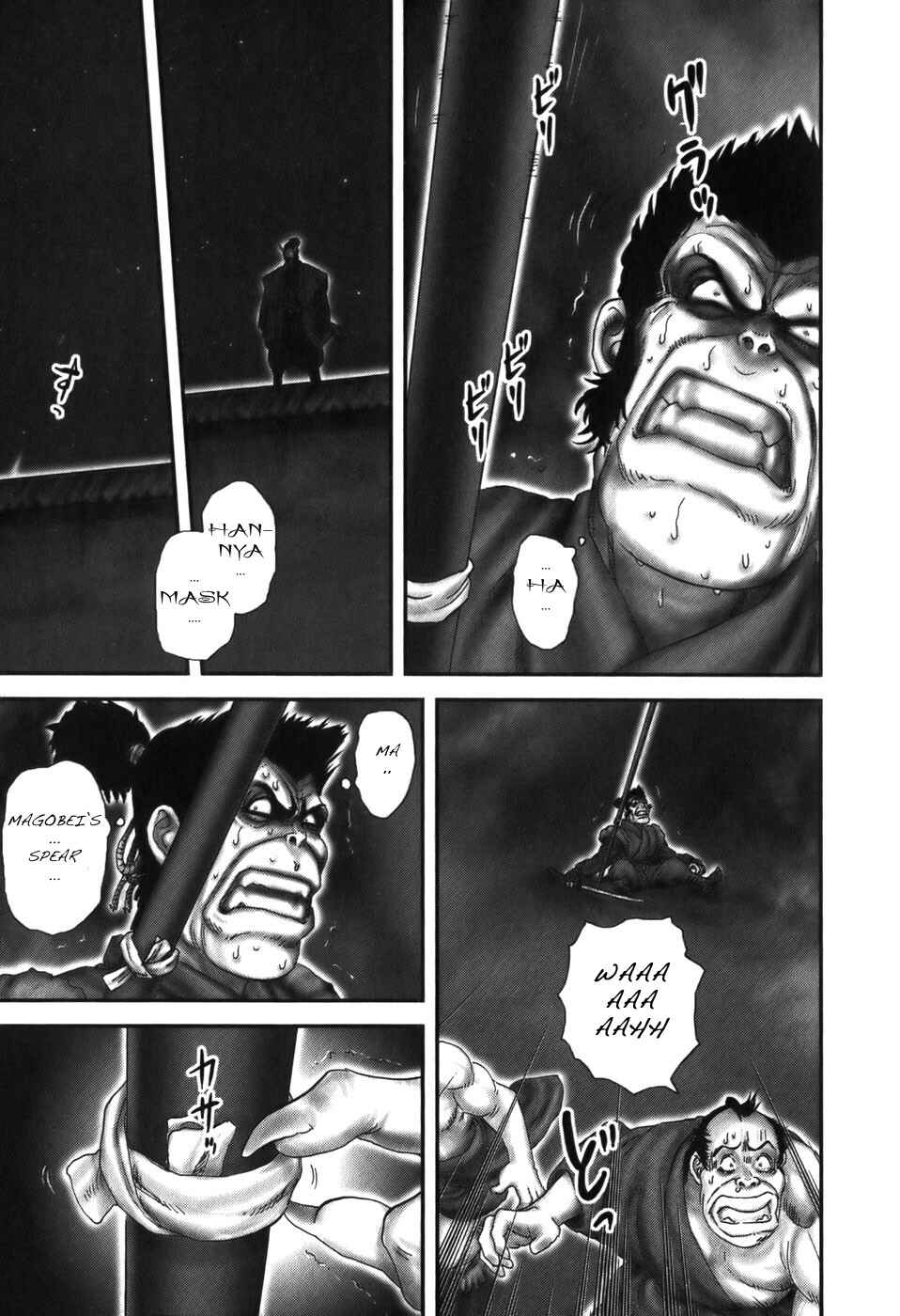 Page 22 Chapter 18 The Yagyu Ninja Scrolls: Revenge of the Hori Clan