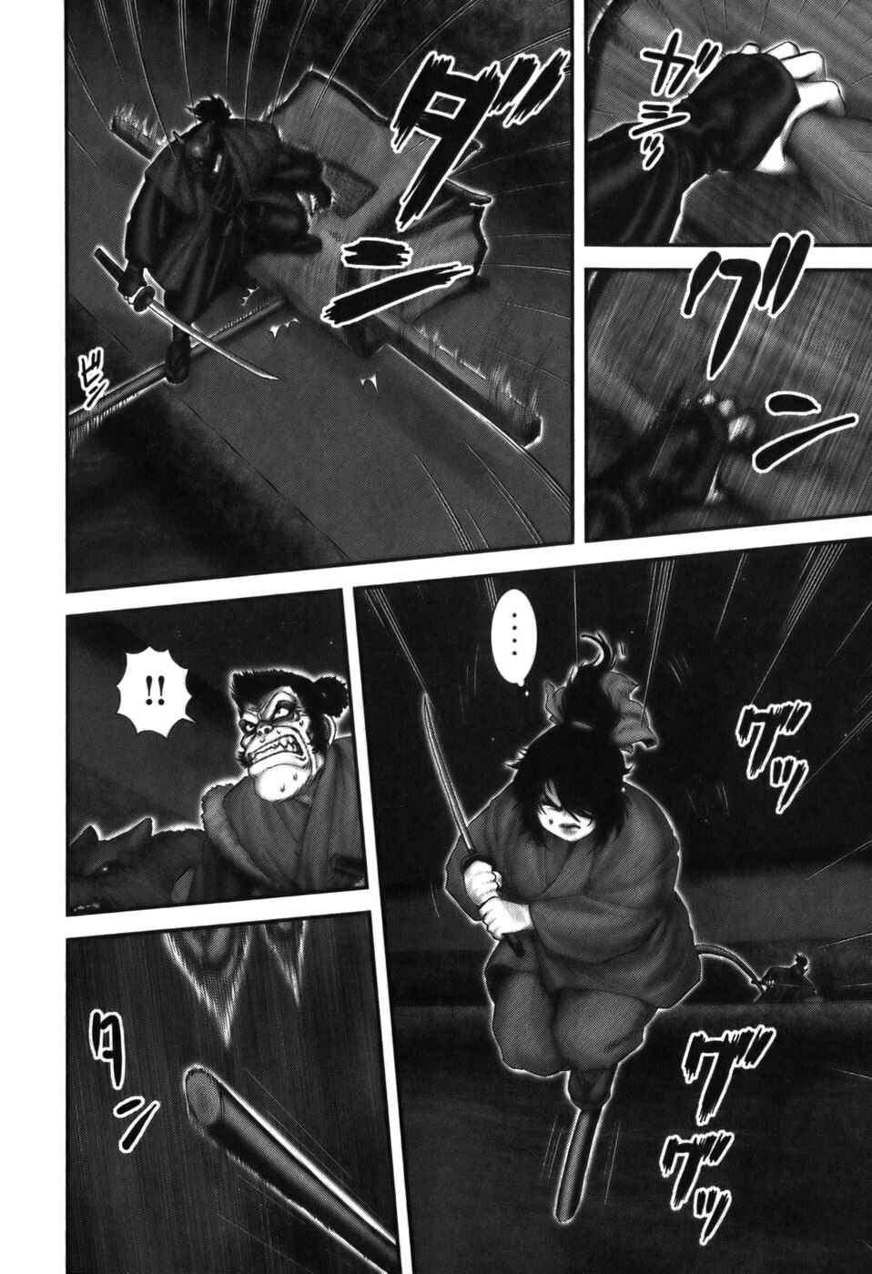 Page 3 Chapter 18 The Yagyu Ninja Scrolls: Revenge of the Hori Clan