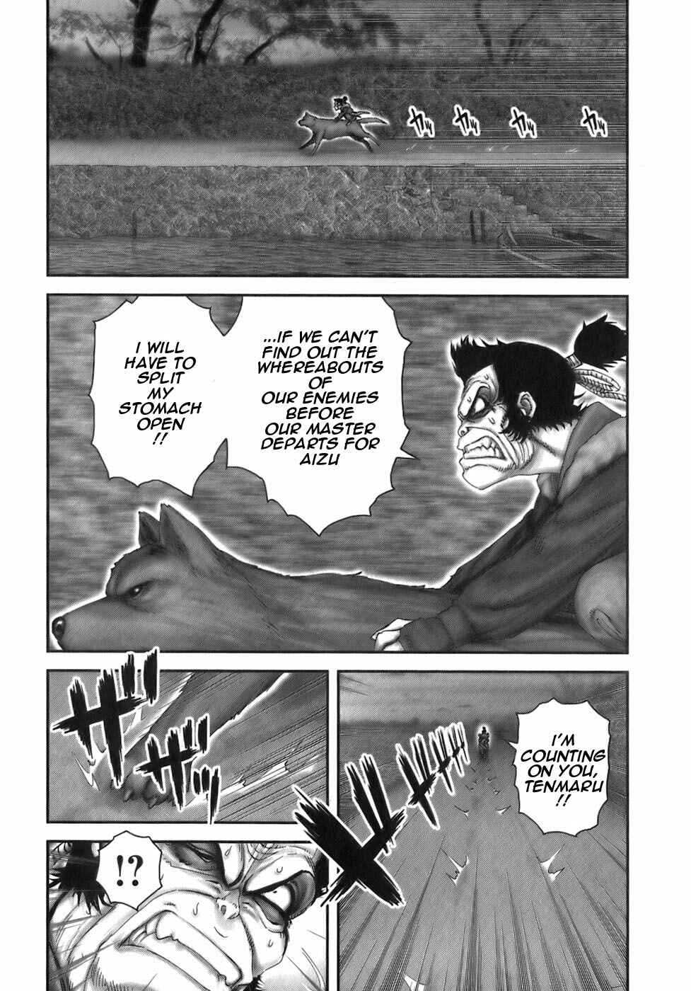 Page 1 Chapter 36 The Yagyu Ninja Scrolls: Revenge of the Hori Clan