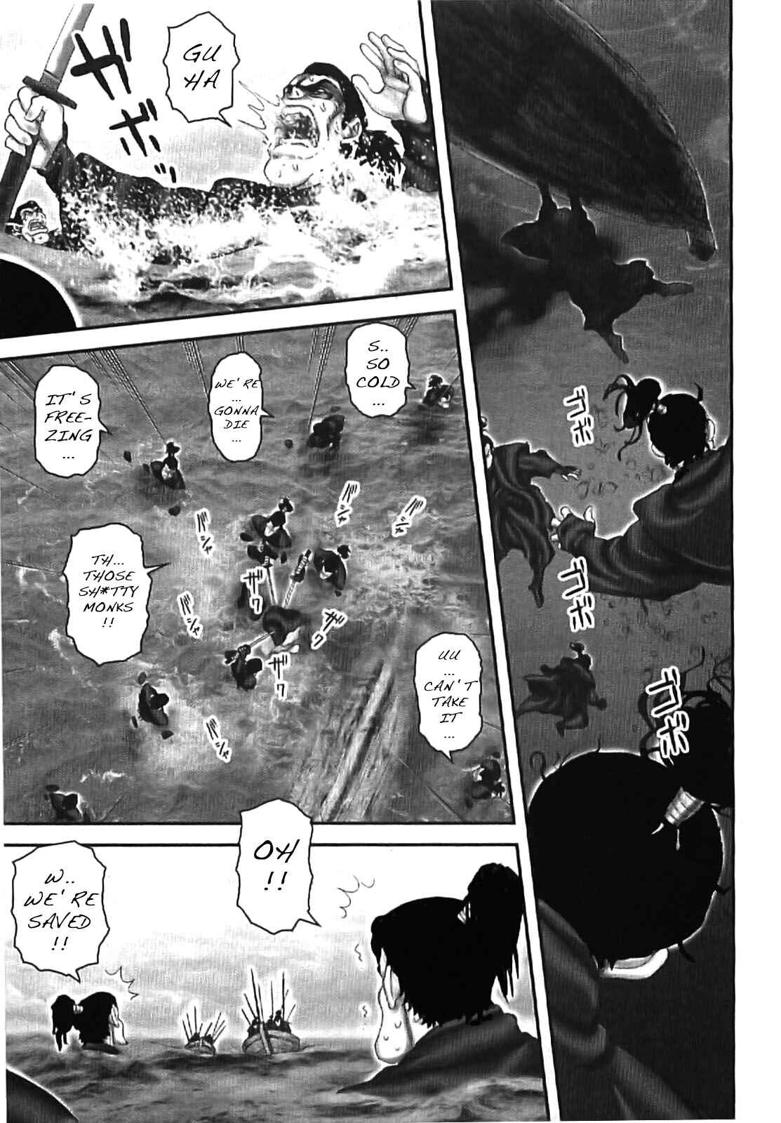 Page 10 Chapter 66 The Yagyu Ninja Scrolls: Revenge of the Hori Clan