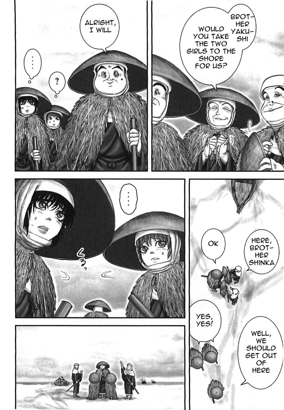 Page 17 Chapter 66 The Yagyu Ninja Scrolls: Revenge of the Hori Clan