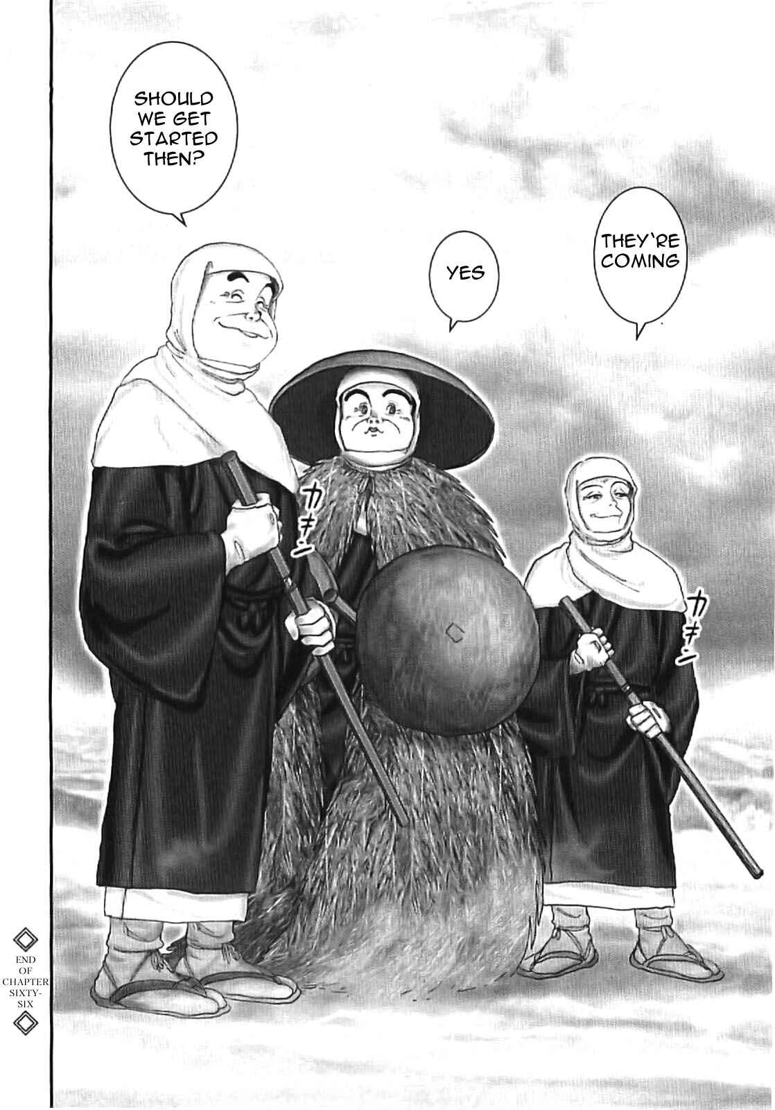 Page 19 Chapter 66 The Yagyu Ninja Scrolls: Revenge of the Hori Clan
