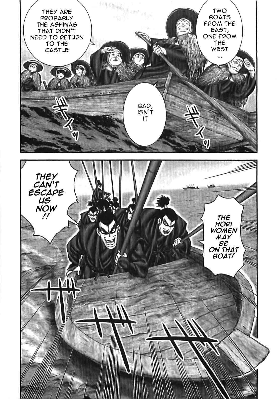 Page 2 Chapter 66 The Yagyu Ninja Scrolls: Revenge of the Hori Clan