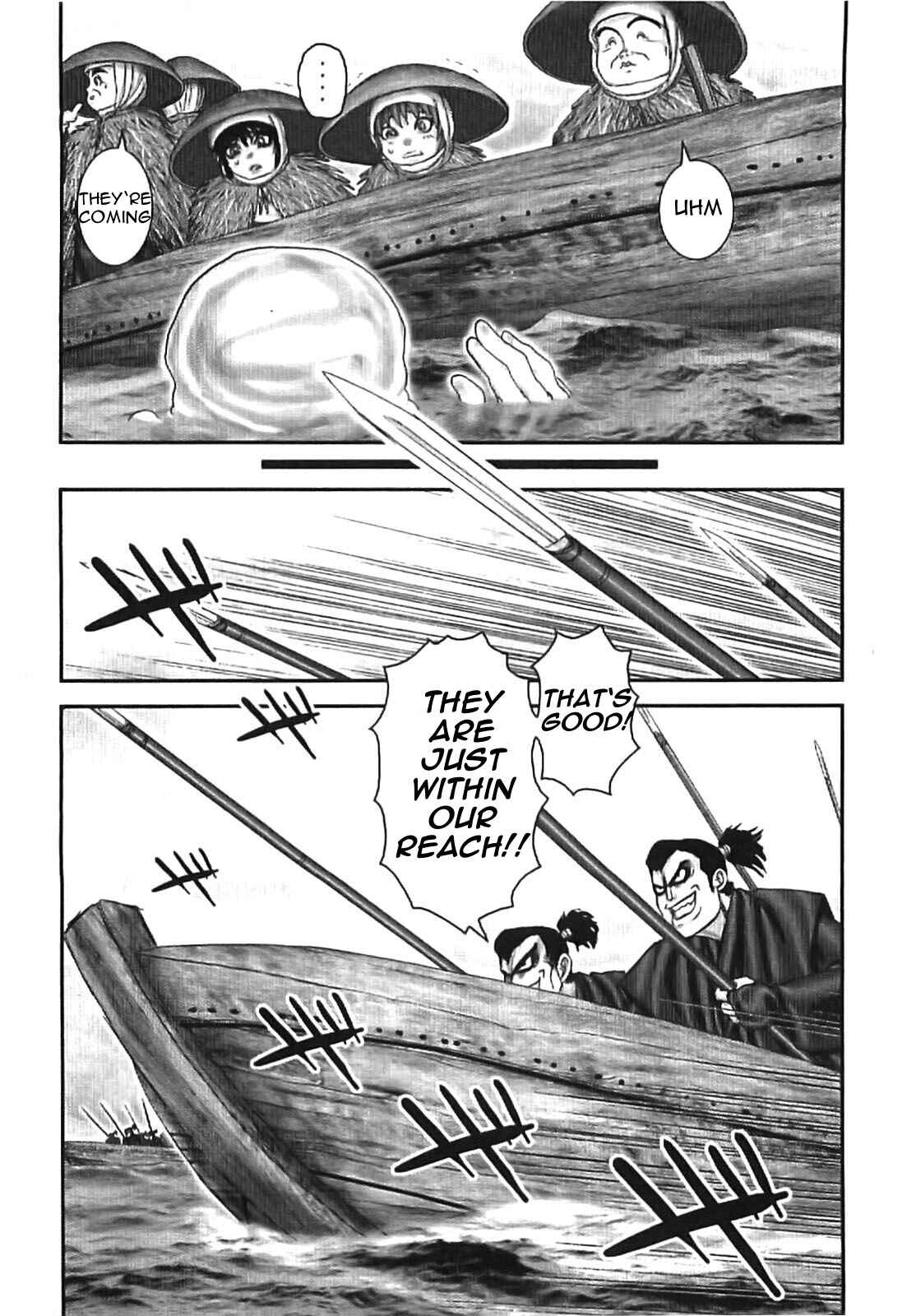 Page 6 Chapter 66 The Yagyu Ninja Scrolls: Revenge of the Hori Clan