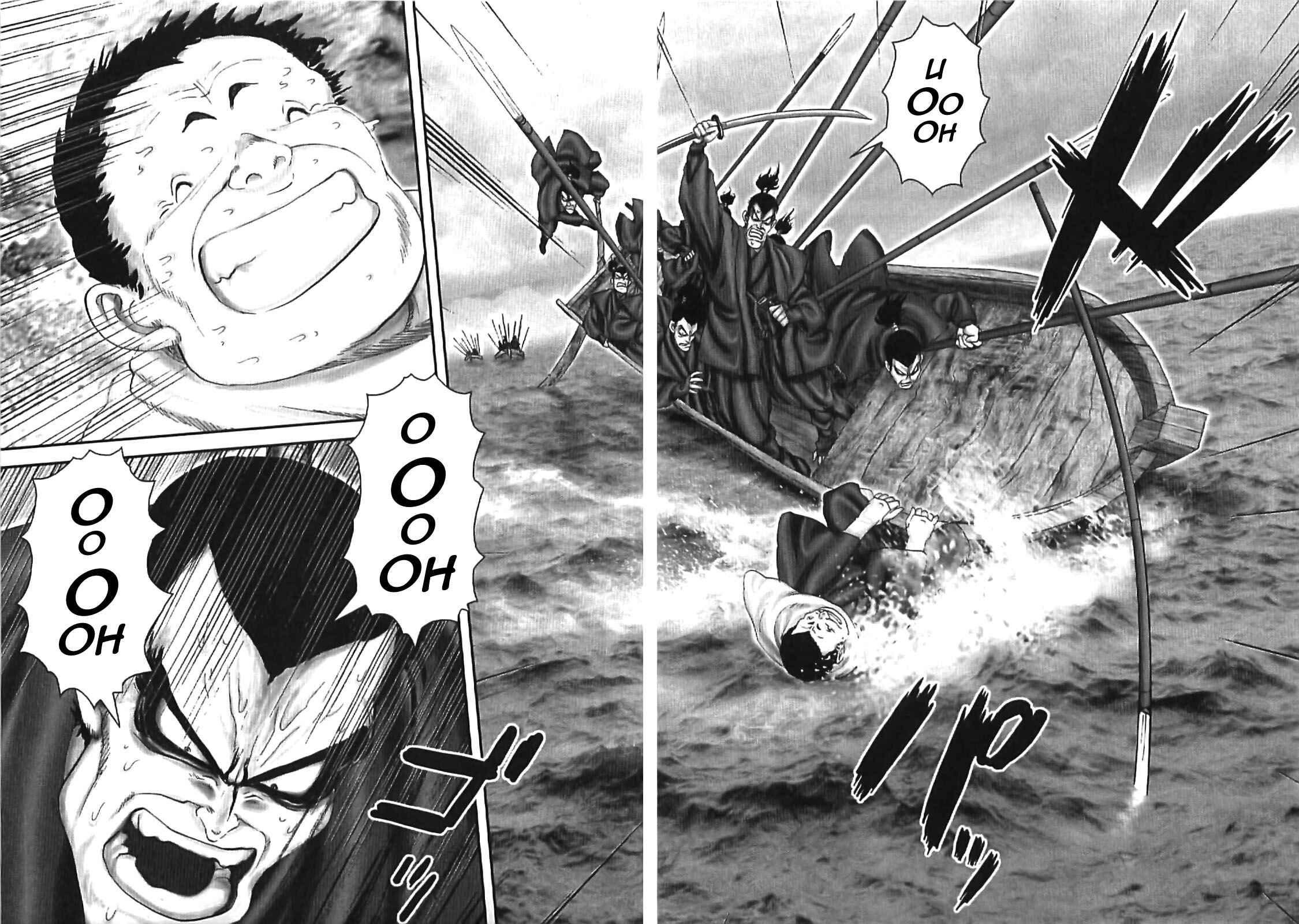 Page 8 Chapter 66 The Yagyu Ninja Scrolls: Revenge of the Hori Clan