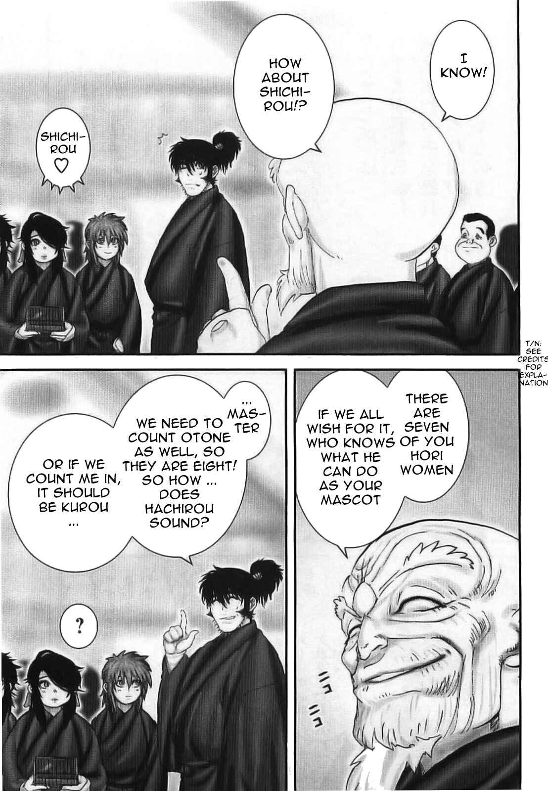 Page 16 Chapter 63 The Yagyu Ninja Scrolls: Revenge of the Hori Clan