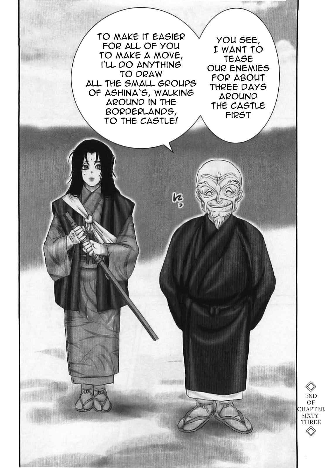 Page 19 Chapter 63 The Yagyu Ninja Scrolls: Revenge of the Hori Clan