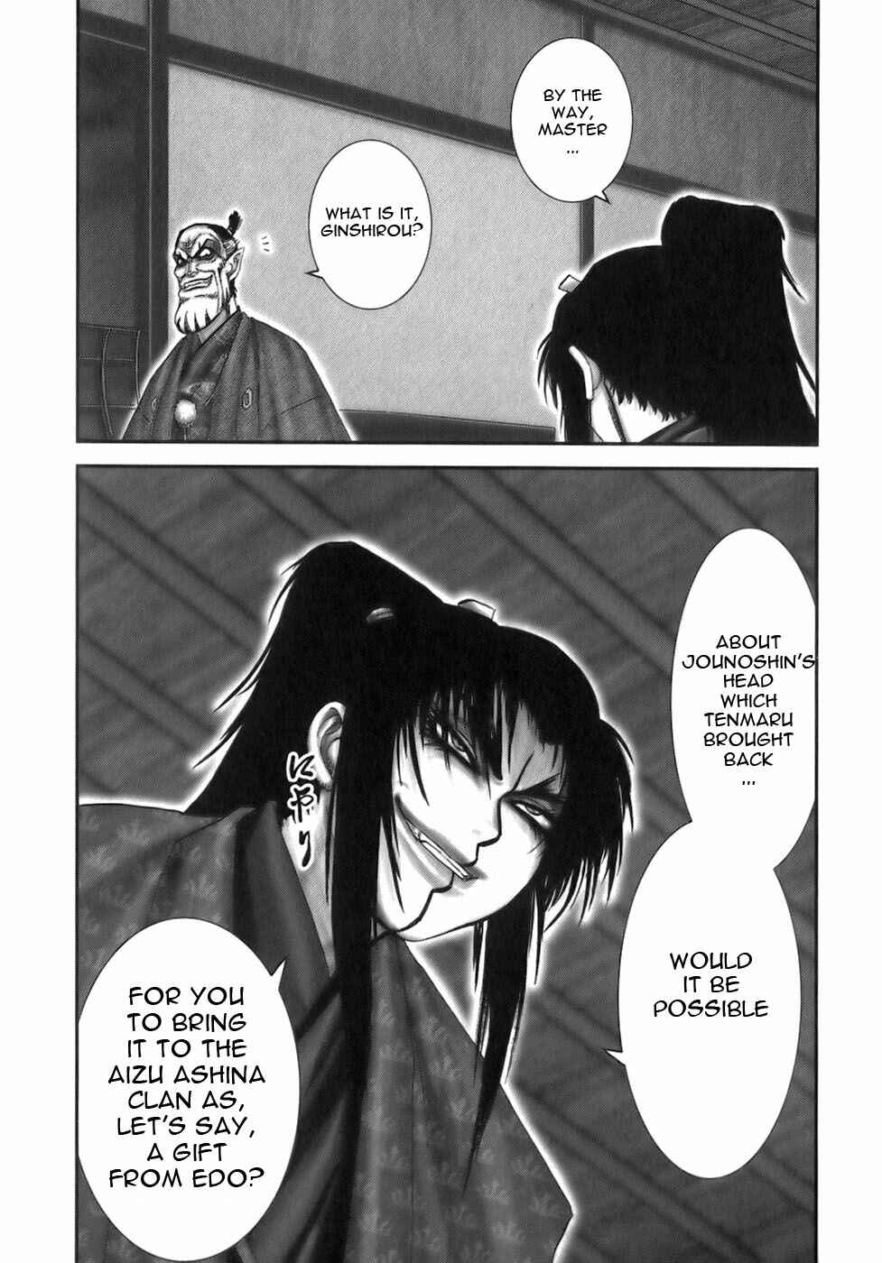 Page 15 Chapter 39 The Yagyu Ninja Scrolls: Revenge of the Hori Clan