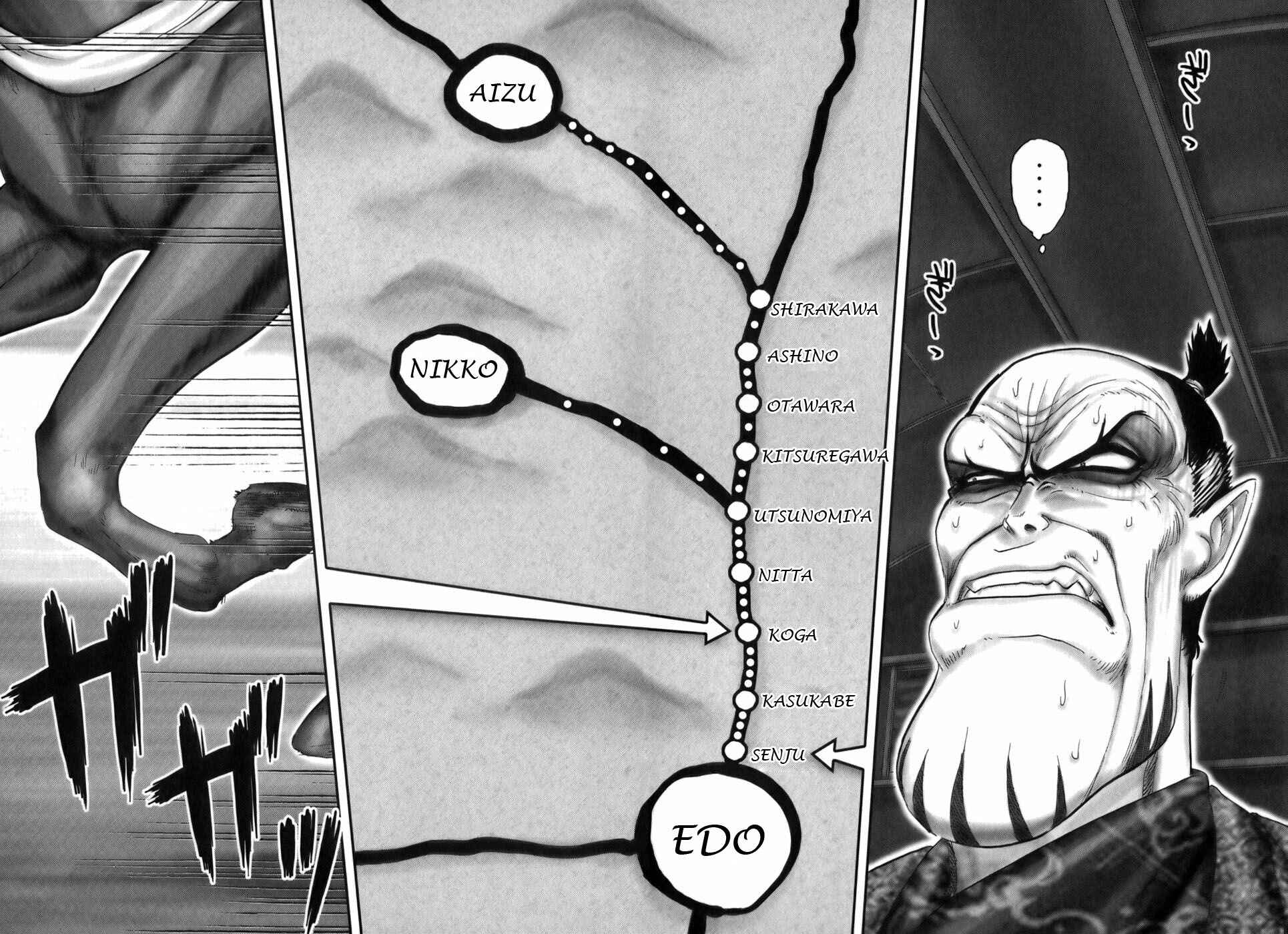 Page 17 Chapter 39 The Yagyu Ninja Scrolls: Revenge of the Hori Clan