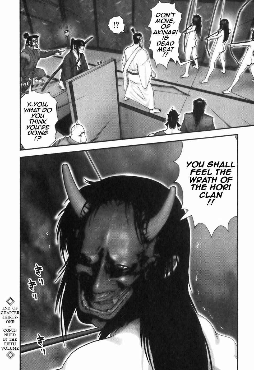 Page 18 Chapter 30 The Yagyu Ninja Scrolls: Revenge of the Hori Clan