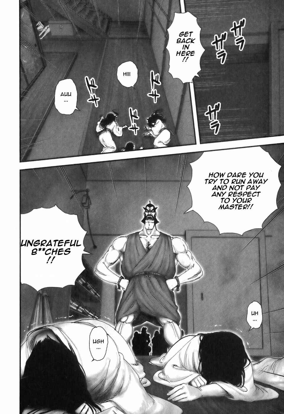 Page 5 Chapter 30 The Yagyu Ninja Scrolls: Revenge of the Hori Clan