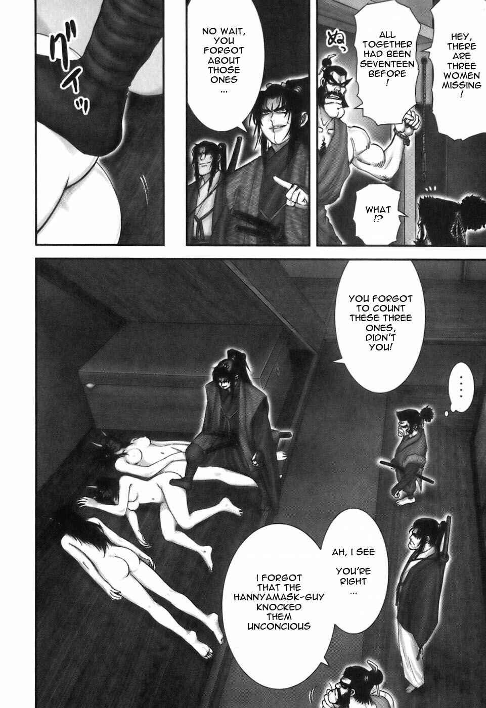 Page 7 Chapter 30 The Yagyu Ninja Scrolls: Revenge of the Hori Clan