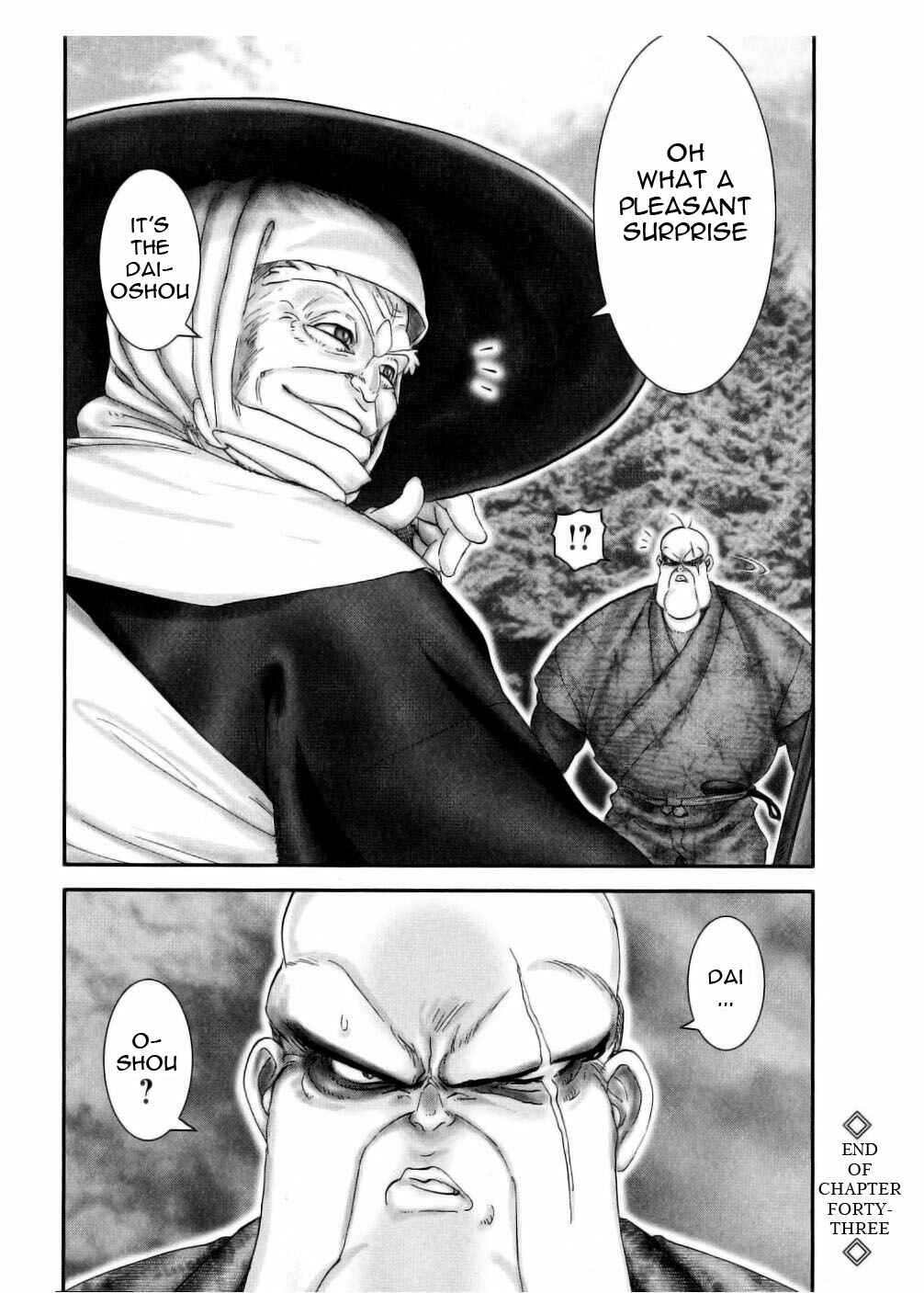 Page 13 Chapter 43 The Yagyu Ninja Scrolls: Revenge of the Hori Clan