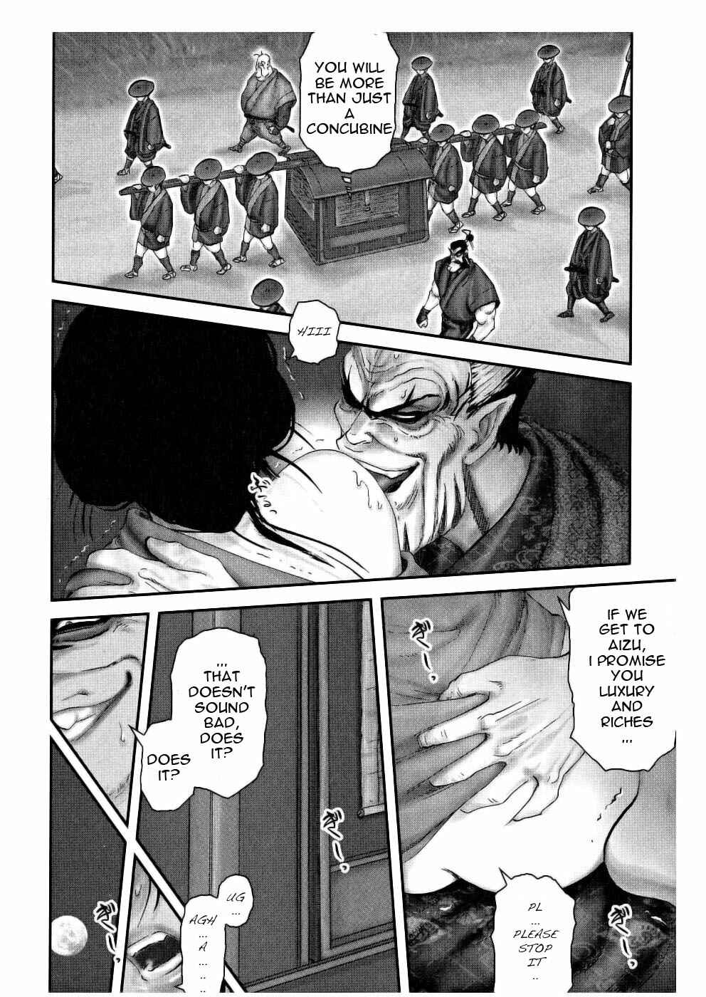 Page 4 Chapter 43 The Yagyu Ninja Scrolls: Revenge of the Hori Clan