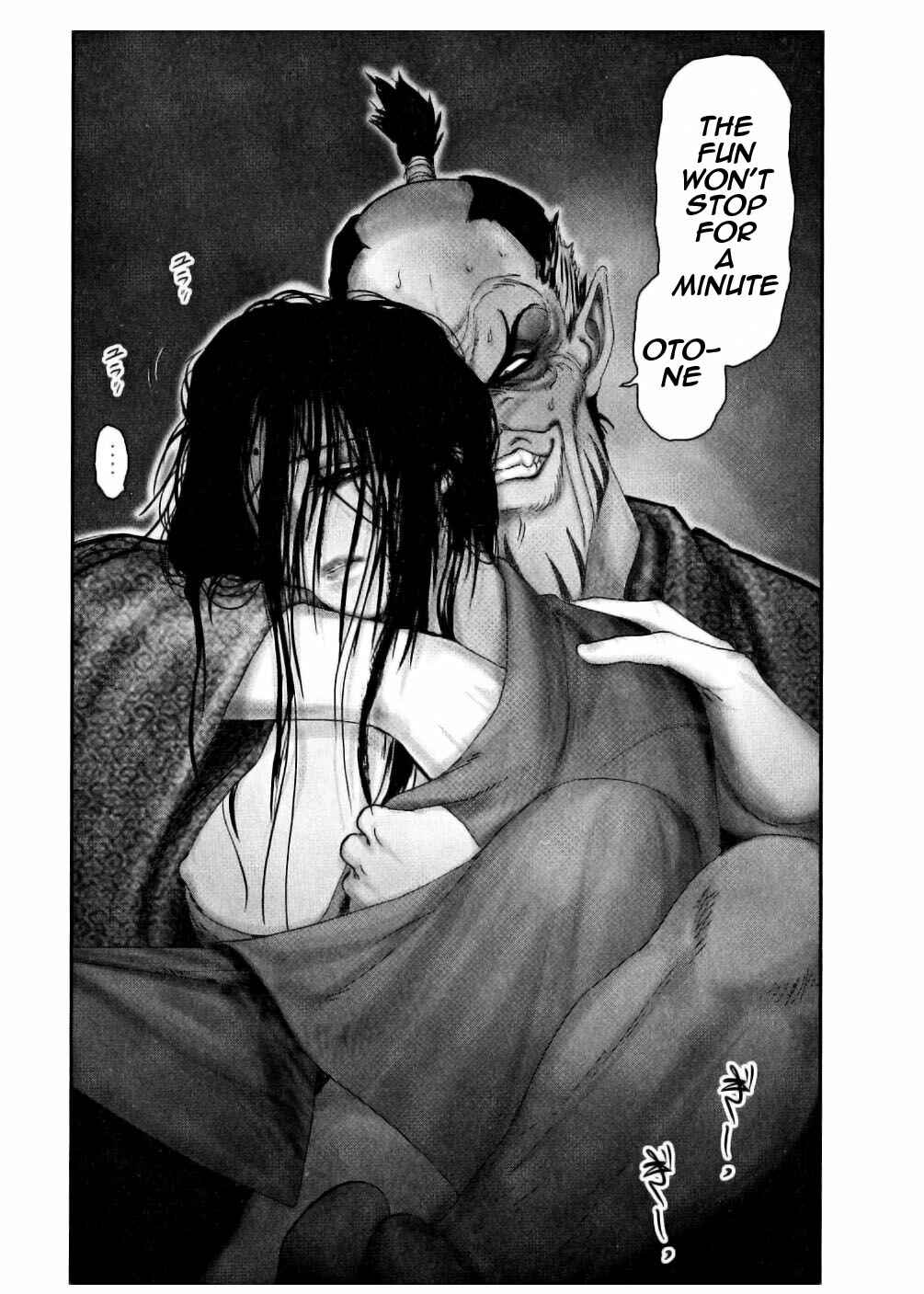 Page 6 Chapter 43 The Yagyu Ninja Scrolls: Revenge of the Hori Clan