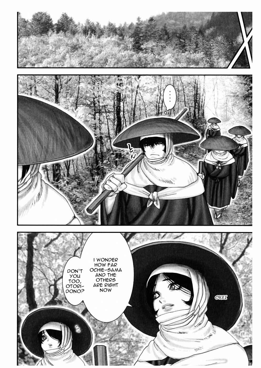 Page 11 Chapter 45 The Yagyu Ninja Scrolls: Revenge of the Hori Clan