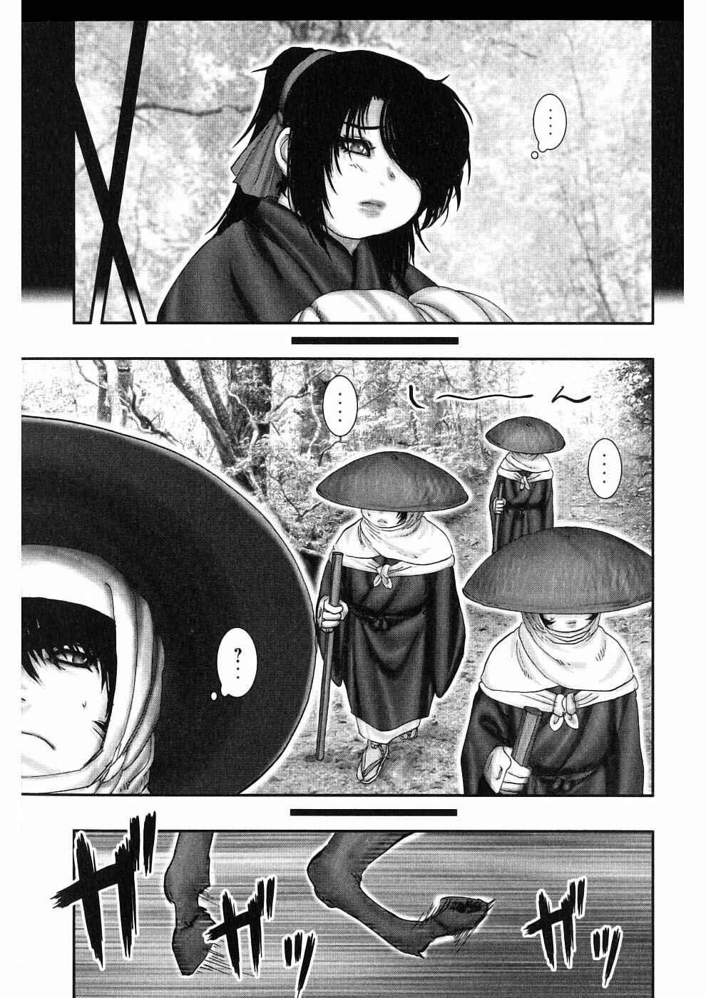 Page 14 Chapter 45 The Yagyu Ninja Scrolls: Revenge of the Hori Clan