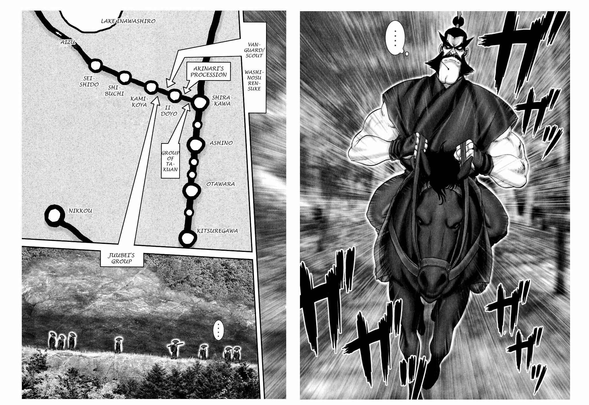 Page 15 Chapter 45 The Yagyu Ninja Scrolls: Revenge of the Hori Clan