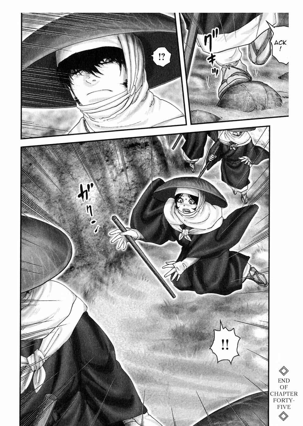 Page 16 Chapter 45 The Yagyu Ninja Scrolls: Revenge of the Hori Clan