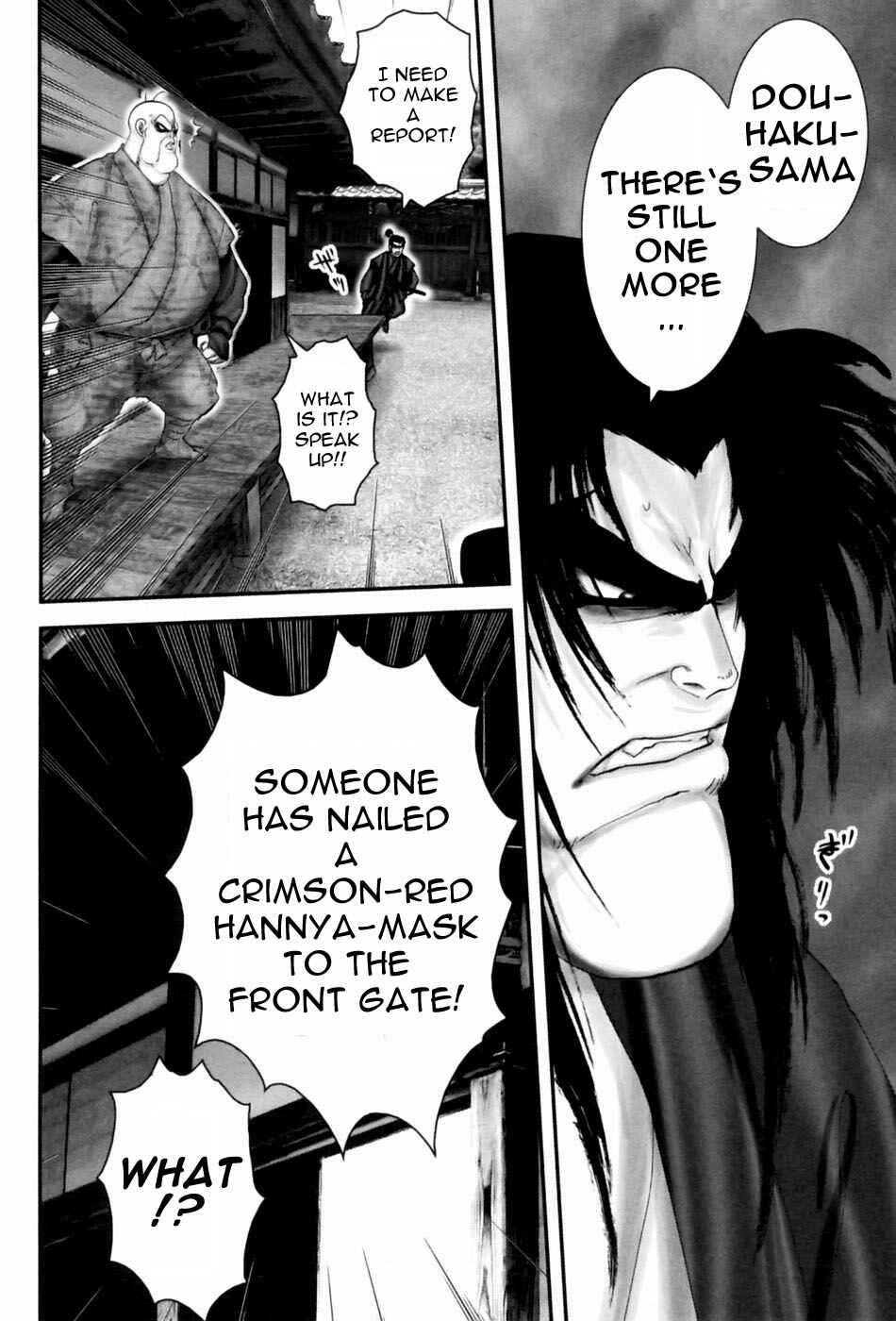 Page 17 Chapter 56 The Yagyu Ninja Scrolls: Revenge of the Hori Clan