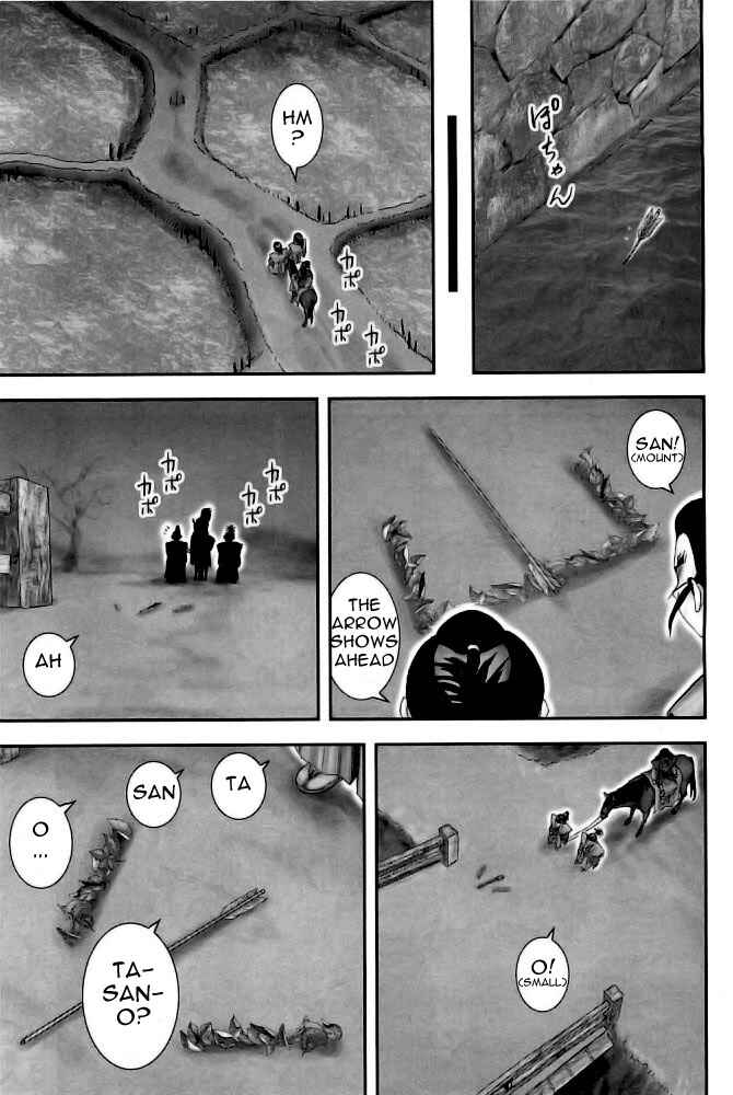 Page 12 Chapter 75 The Yagyu Ninja Scrolls: Revenge of the Hori Clan