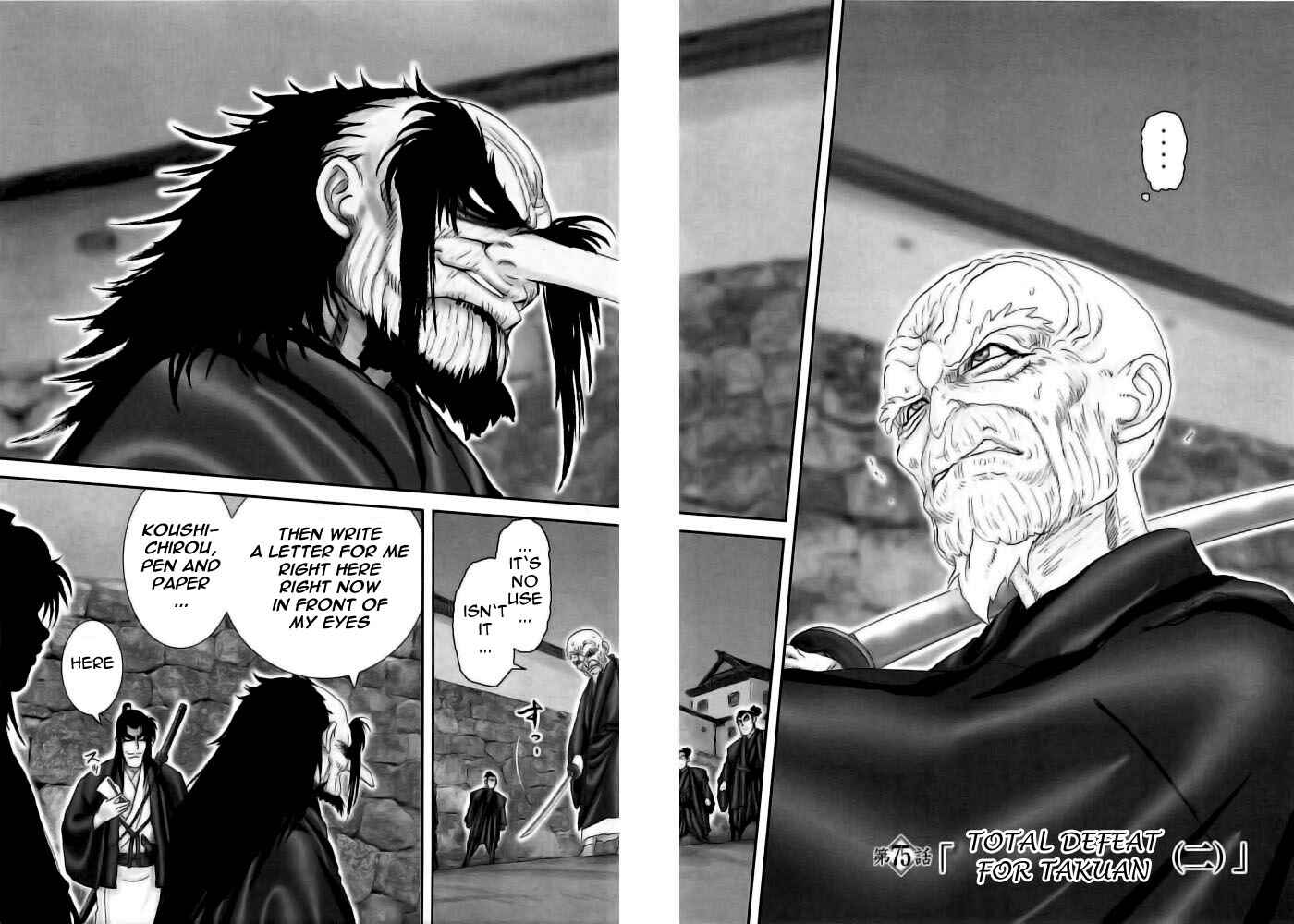 Page 4 Chapter 75 The Yagyu Ninja Scrolls: Revenge of the Hori Clan