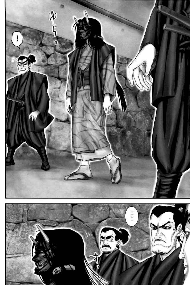 Page 7 Chapter 75 The Yagyu Ninja Scrolls: Revenge of the Hori Clan