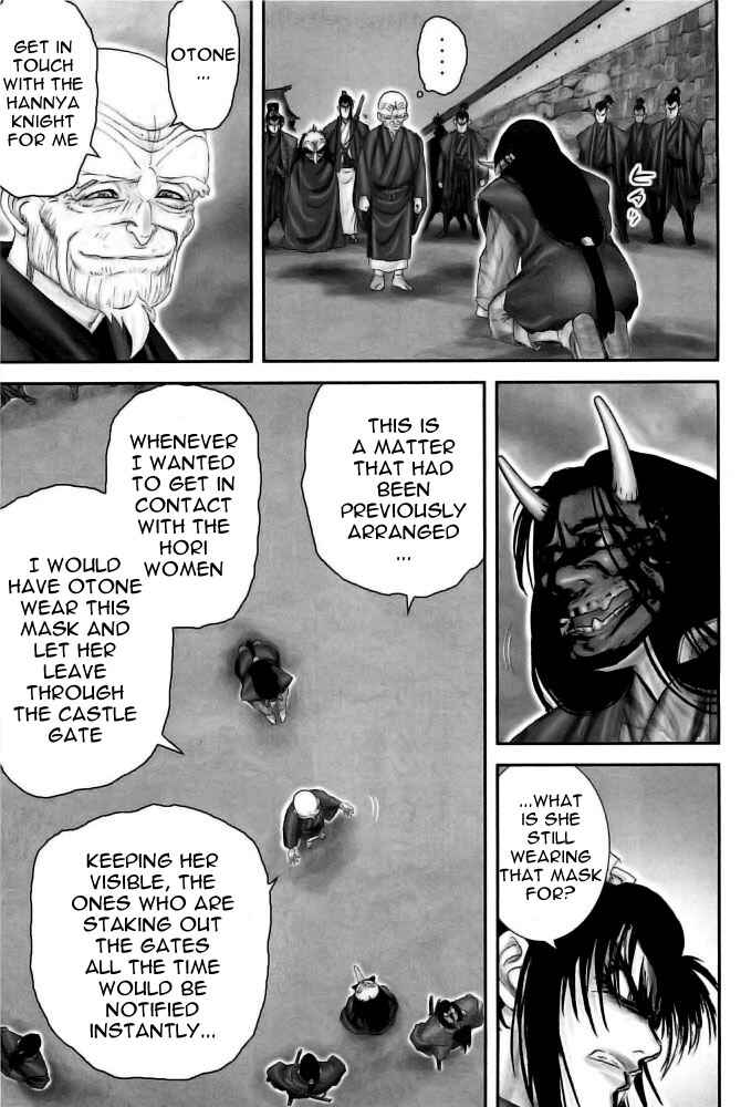 Page 8 Chapter 75 The Yagyu Ninja Scrolls: Revenge of the Hori Clan
