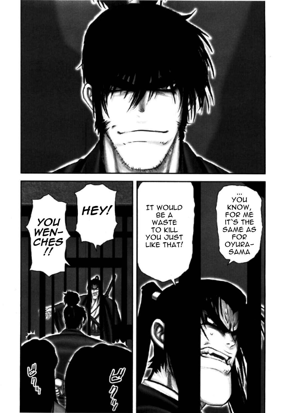 Page 16 Chapter 82 The Yagyu Ninja Scrolls: Revenge of the Hori Clan