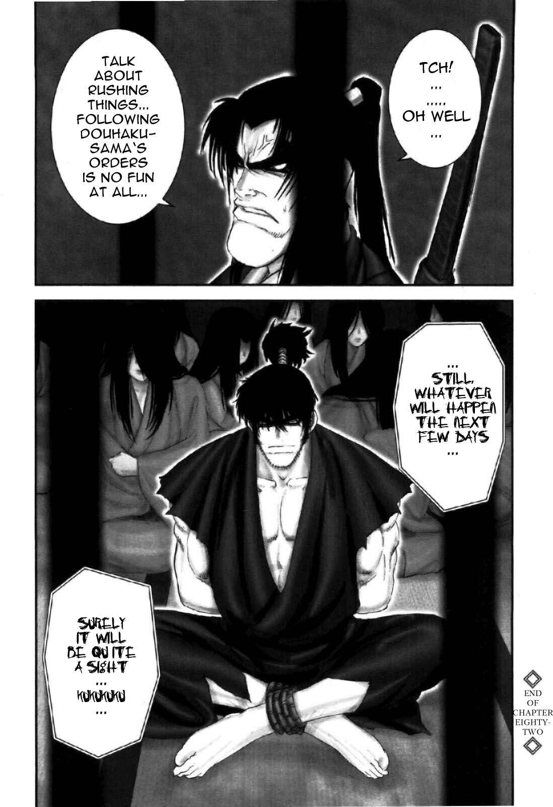 Page 18 Chapter 82 The Yagyu Ninja Scrolls: Revenge of the Hori Clan