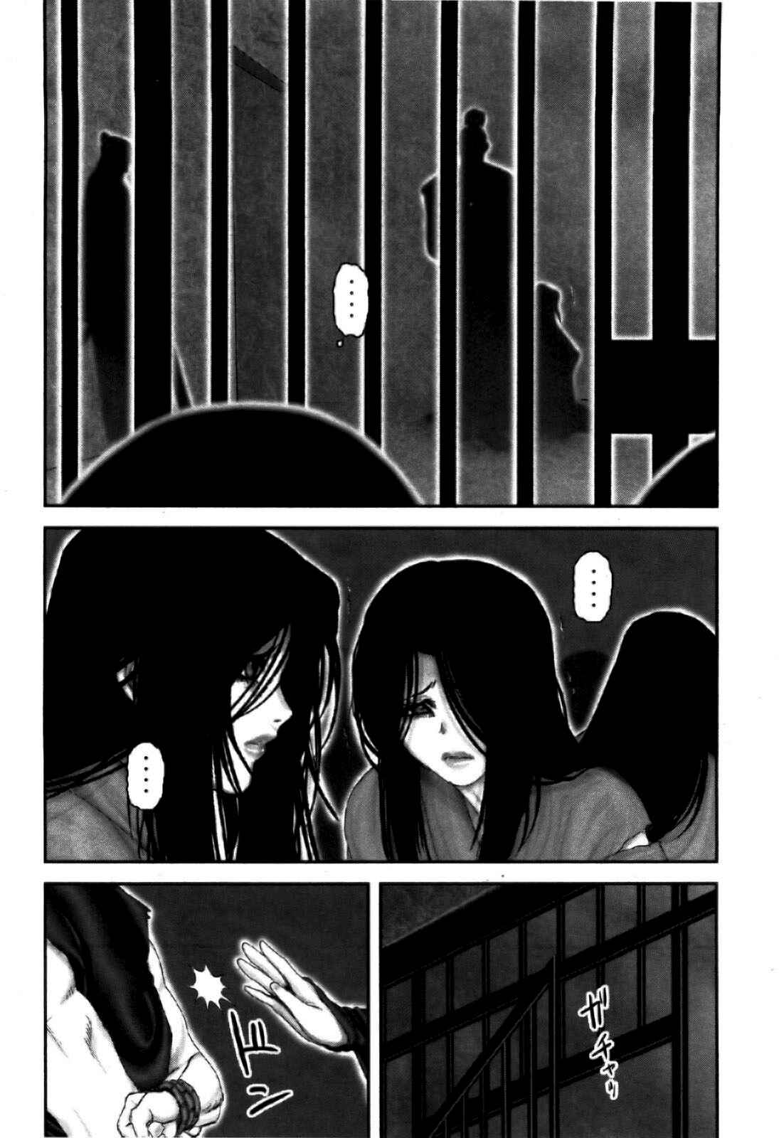 Page 3 Chapter 82 The Yagyu Ninja Scrolls: Revenge of the Hori Clan