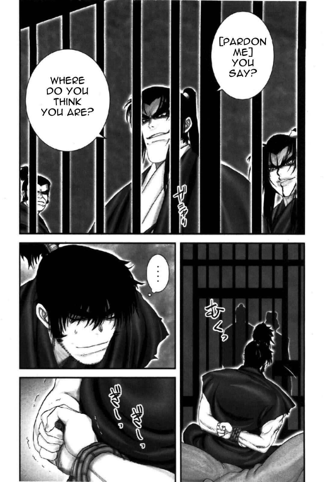 Page 5 Chapter 82 The Yagyu Ninja Scrolls: Revenge of the Hori Clan