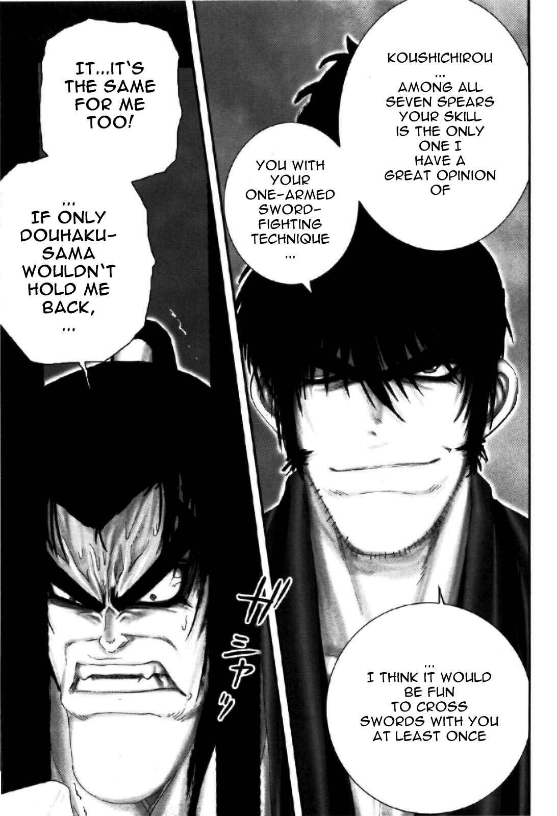 Page 8 Chapter 82 The Yagyu Ninja Scrolls: Revenge of the Hori Clan
