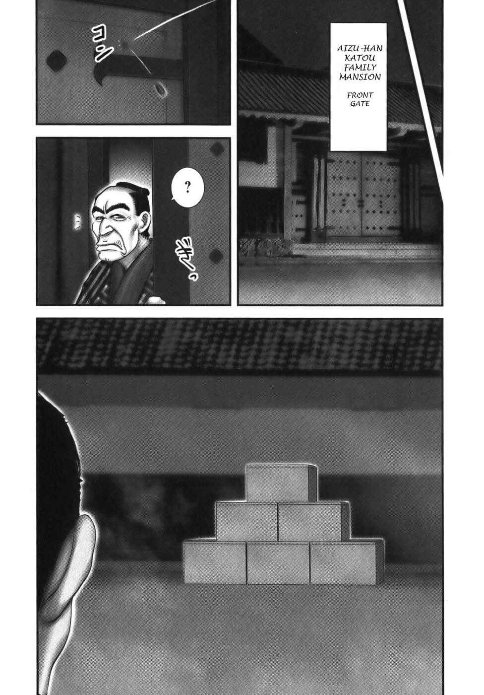 Page 11 Chapter 13 The Yagyu Ninja Scrolls: Revenge of the Hori Clan