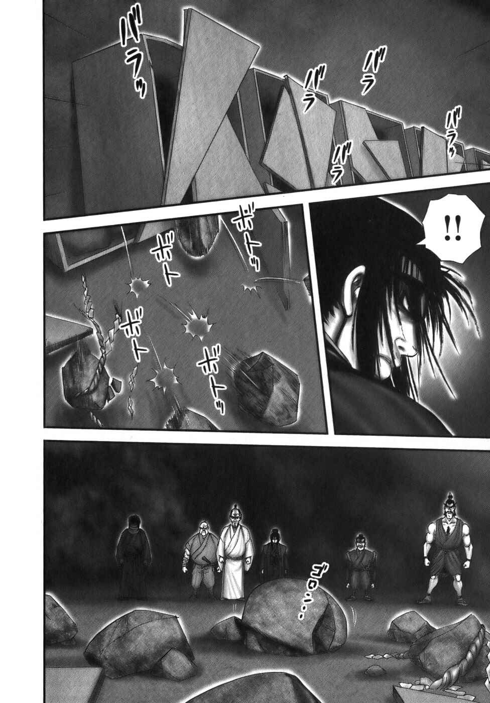 Page 21 Chapter 13 The Yagyu Ninja Scrolls: Revenge of the Hori Clan