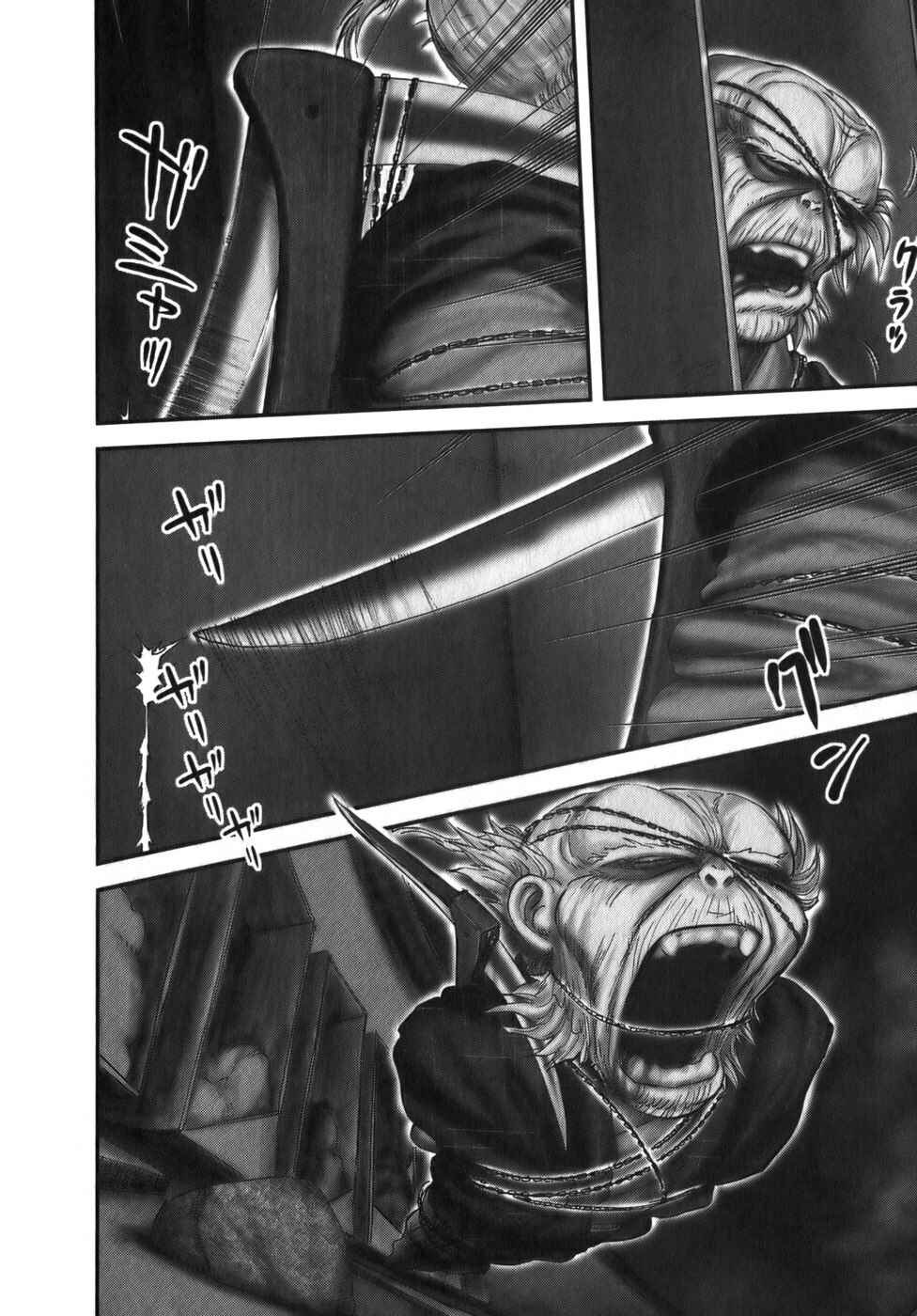 Page 23 Chapter 13 The Yagyu Ninja Scrolls: Revenge of the Hori Clan