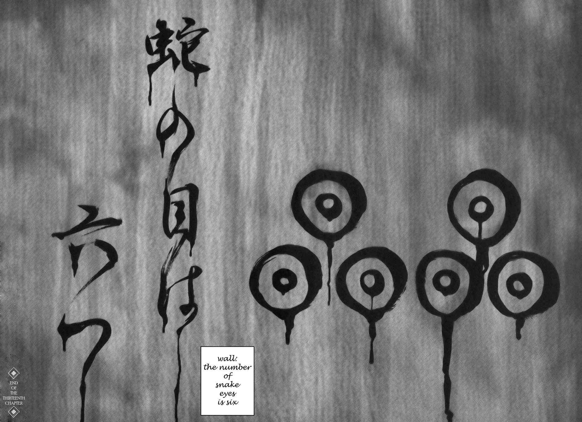 Page 25 Chapter 13 The Yagyu Ninja Scrolls: Revenge of the Hori Clan