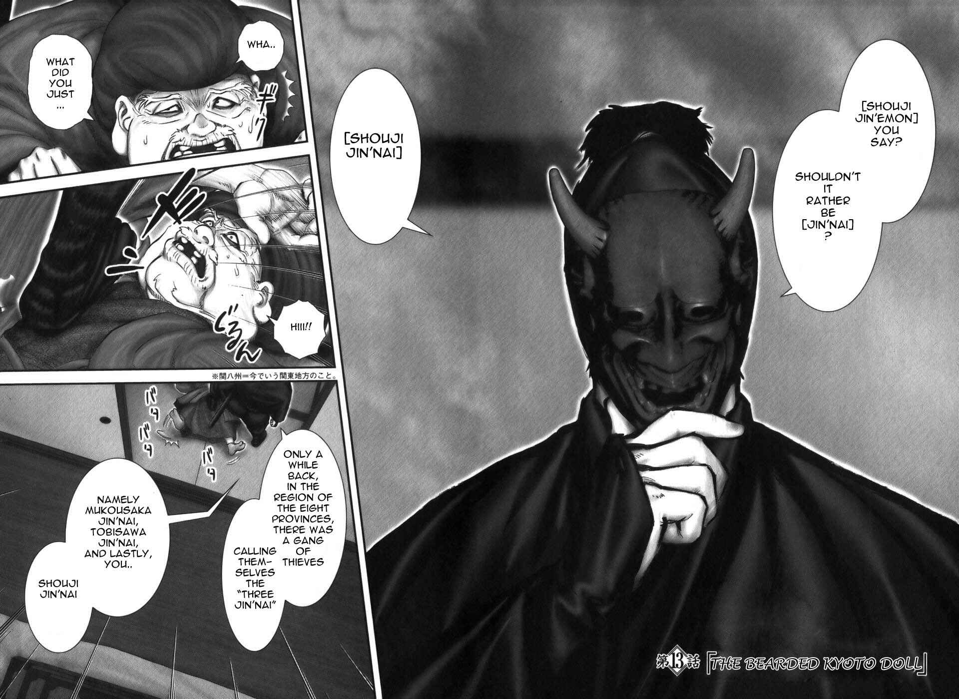 Page 3 Chapter 13 The Yagyu Ninja Scrolls: Revenge of the Hori Clan