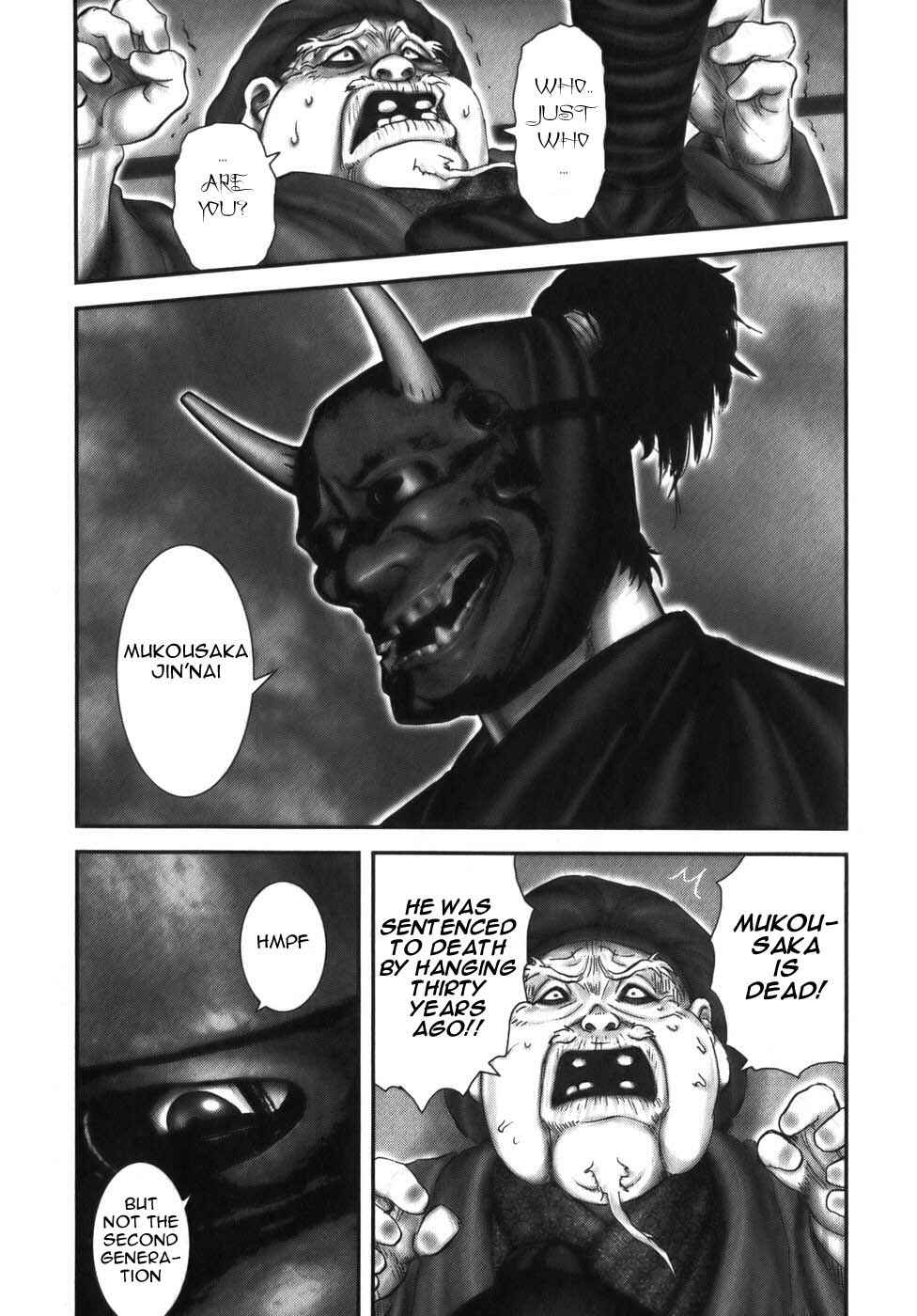 Page 4 Chapter 13 The Yagyu Ninja Scrolls: Revenge of the Hori Clan