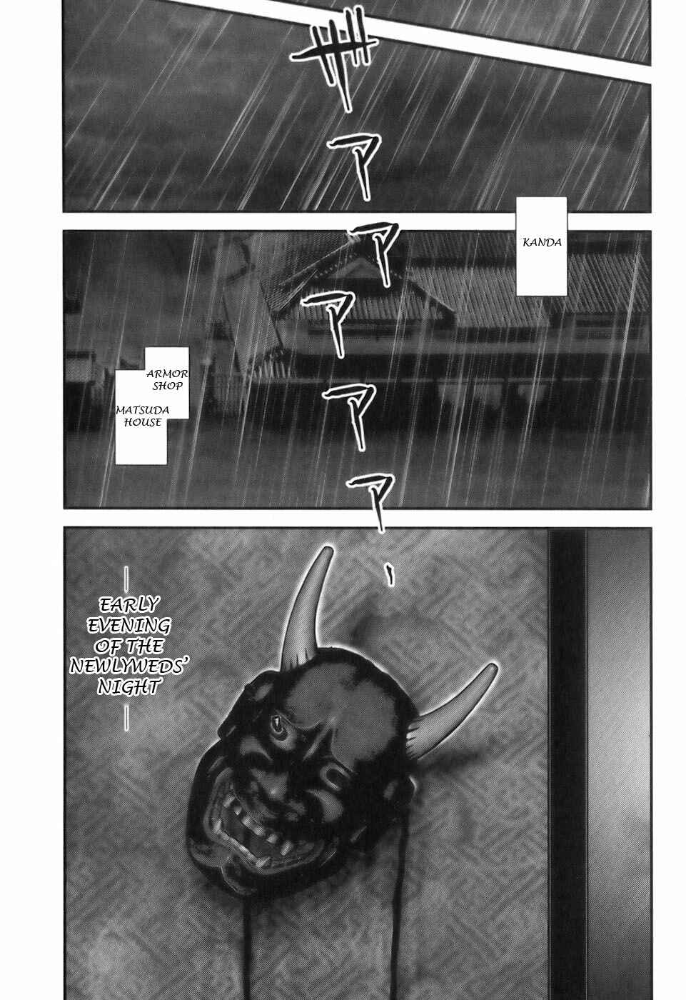 Page 12 Chapter 22 The Yagyu Ninja Scrolls: Revenge of the Hori Clan