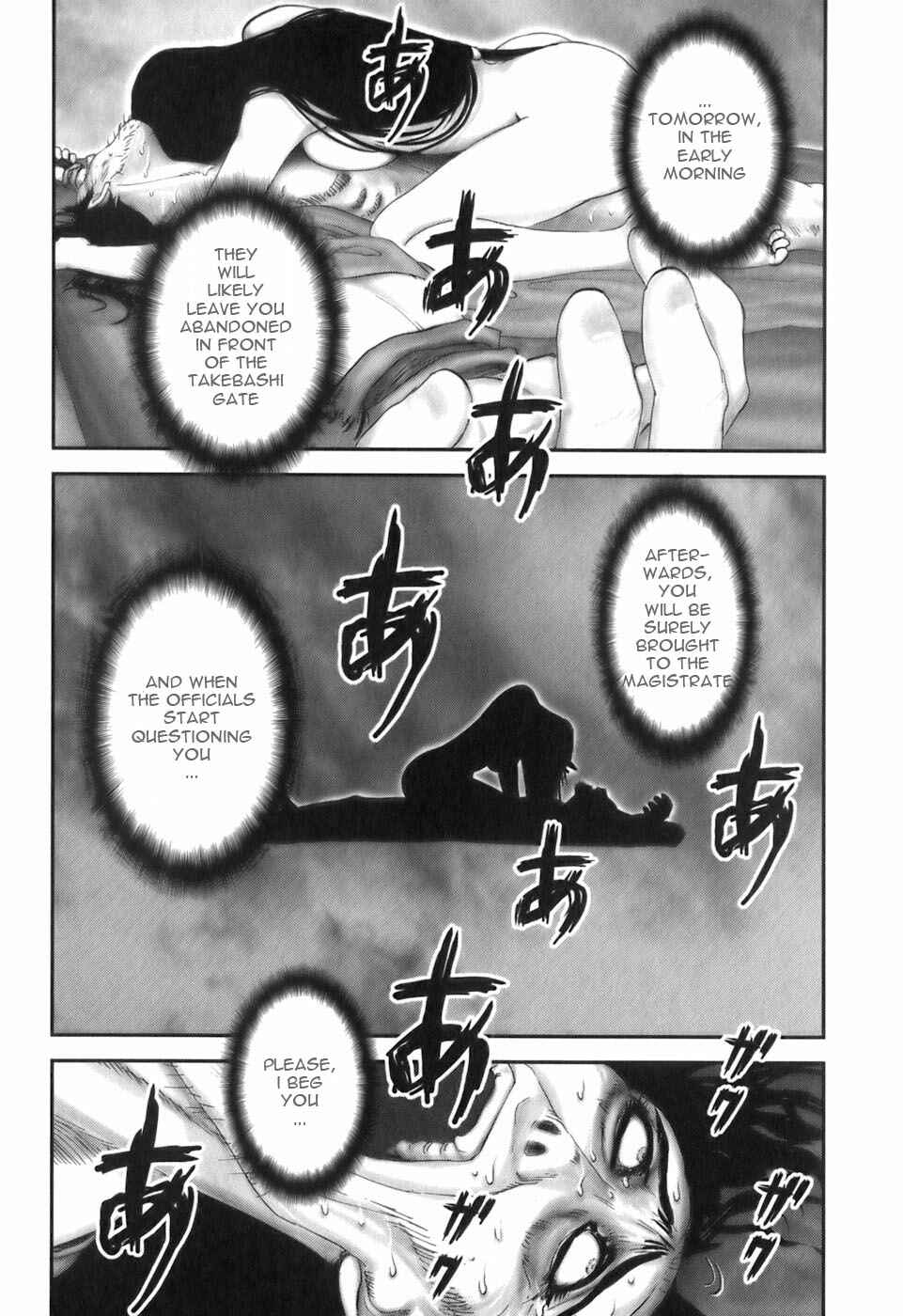 Page 5 Chapter 22 The Yagyu Ninja Scrolls: Revenge of the Hori Clan