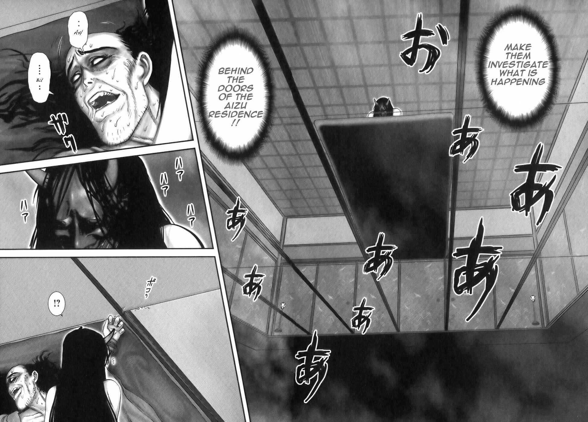 Page 6 Chapter 22 The Yagyu Ninja Scrolls: Revenge of the Hori Clan